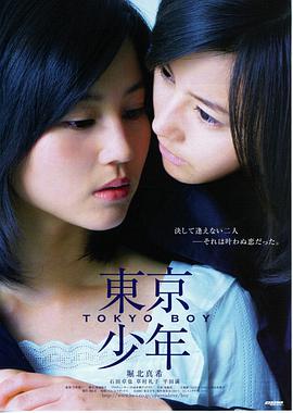 万里归途